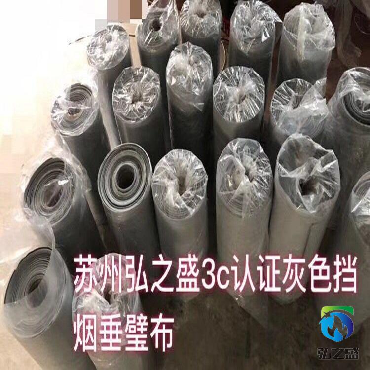 柔性擋煙垂壁硅膠布哪個(gè)廠家可以裁剪？
