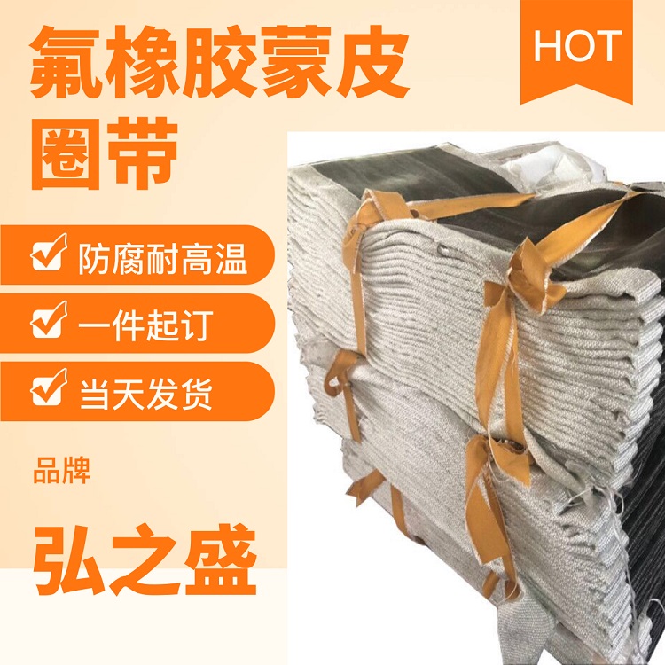 空預(yù)器出口，熱一次風(fēng)非金屬膨脹節(jié)蒙皮怎么配置？