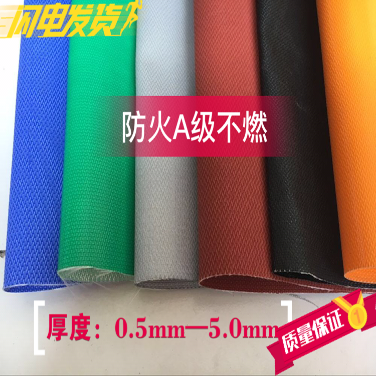 硅膠布 硅鈦布 種類有哪些？
