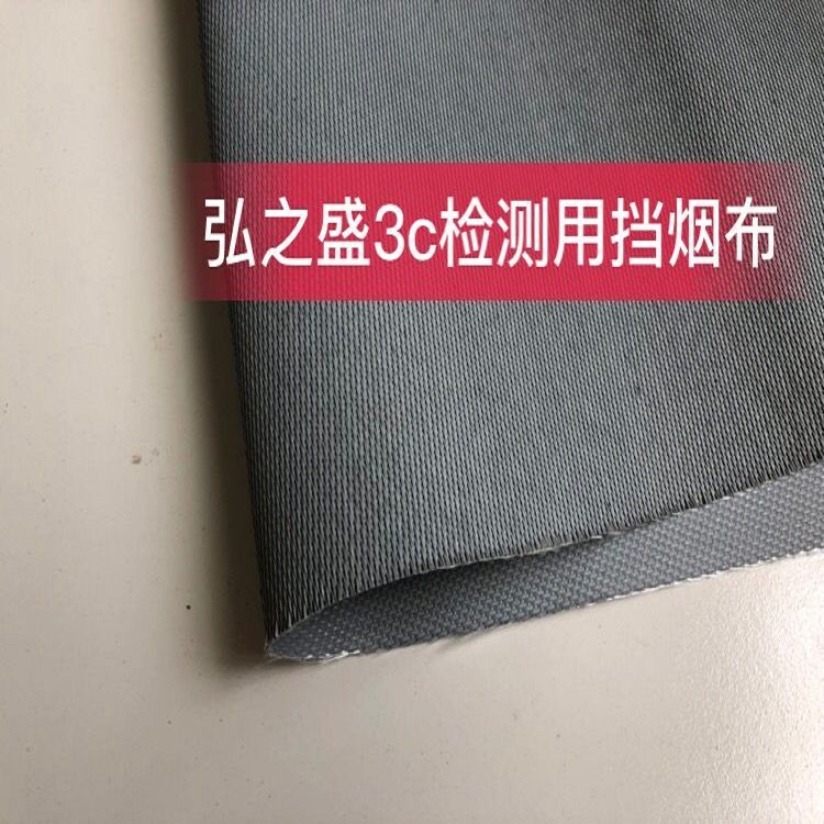 弘之盛，硅酸鈦金布有哪些種類！