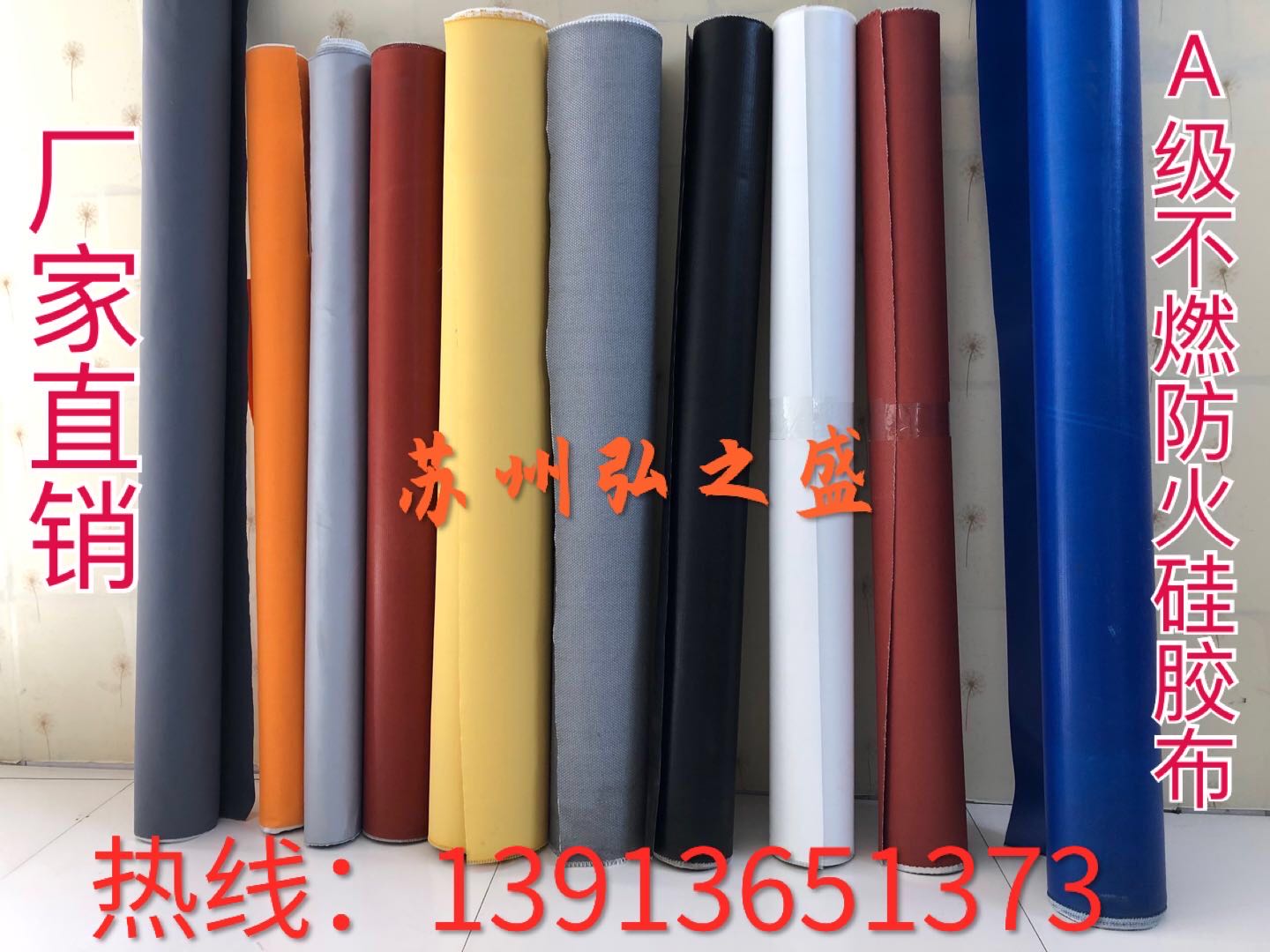 雙面涂層硅膠布和單面涂層硅膠布區(qū)別是什么？